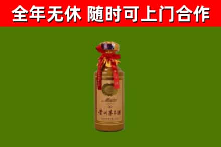 双河回收茅台价格