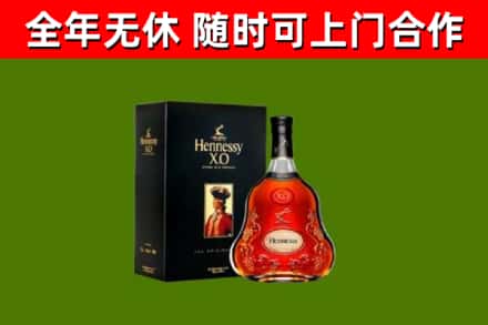 双河回收轩尼诗多少钱