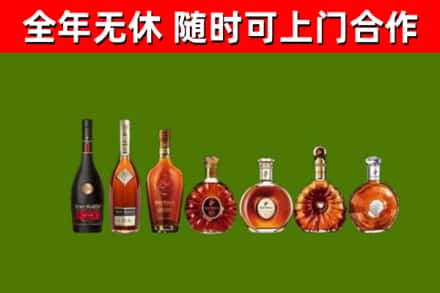 双河回收洋酒