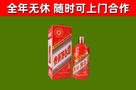 双河回收生肖茅台酒